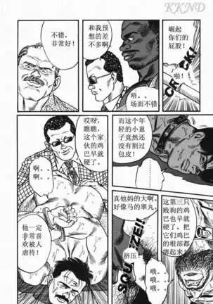 SM同好会~山荘合宿