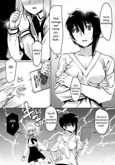 Otonano Omochiya 12 Futaba no Ohanashi Matome 2