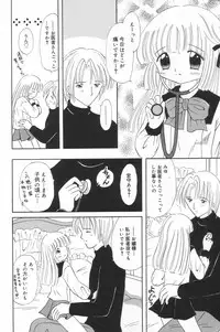 [Anthology] Little Pierce Vol.23