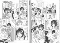 [Harukaze Saki] Gibo ~Midara Sugiru Onna Tachi~