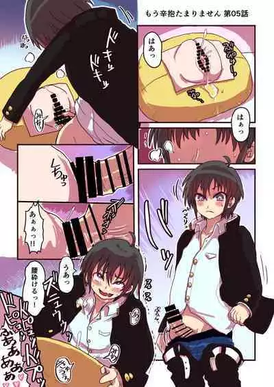 どすけべシール_短編集