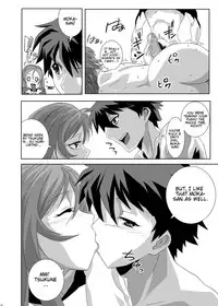 [COMIC1☆2] [Kamo Roosaazu (Oobanburumai)] Kapuchuu to Vampire (Rosario + Vampire) [English]