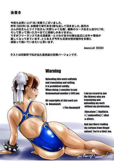 [A-mania9's (Amanoja9)] BEHAVIOUR+22 ~Blah Blah Blah~ [Digital]