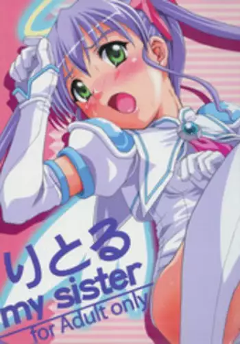 遅刻組→リミットバス