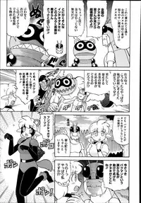 COMIC Megastore Alpha 2014-08