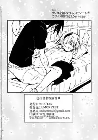 [LEMON ZEST (Lemon Juice)] Iro Ninmu Shotou Enshuu 2 (NARUTO)