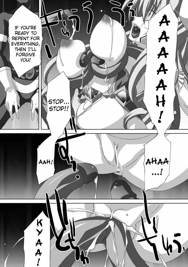 Akashiki - The Type Red