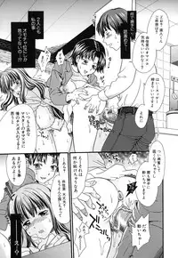 [Souko Souji] Zecchou Sunzen