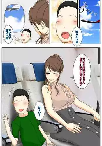 ゆにこみゅにけーしょん