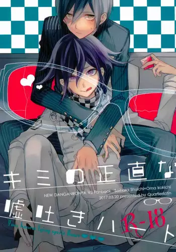 (HaruCC22) [Quartierlatin (Wasi)] Kimi no Shoujikina Usotsuki Heart (New Danganronpa V3) [English]