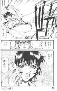 [Don Shigeru] Parasiter Miki