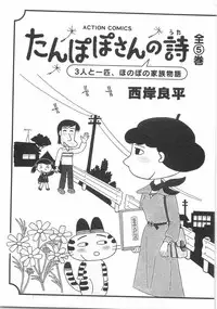 [Ishihara Kouhei] Cosplayer Ayaya