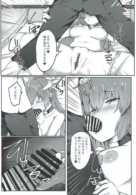 忠犬きよひーといっしょ!