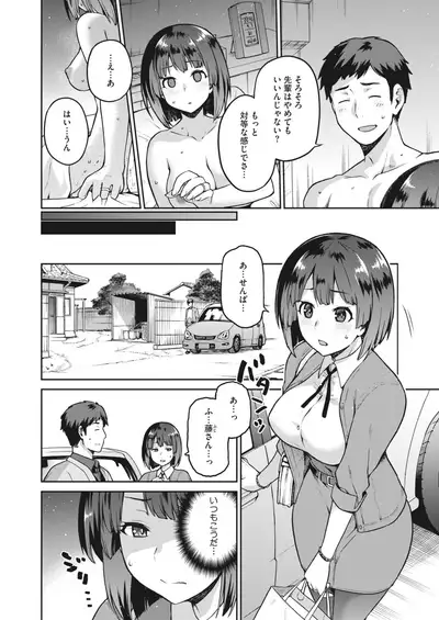 COMIC HOTMILK 2022-04 [Digital]