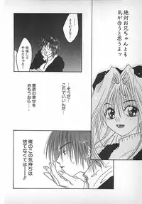 [Mitsubishi Soara] PINK LOLITA