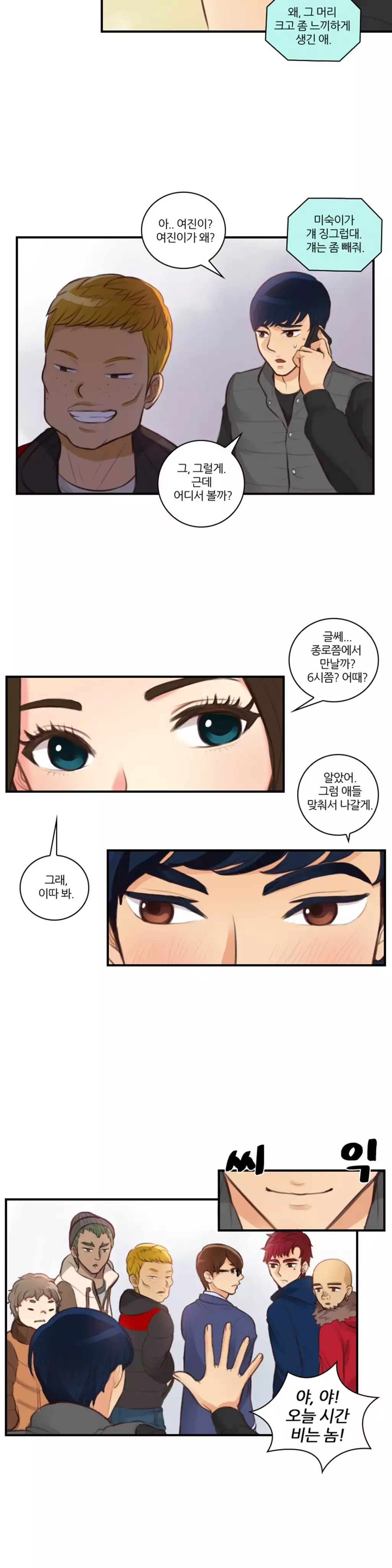 Before the 30 Ch. 0-35