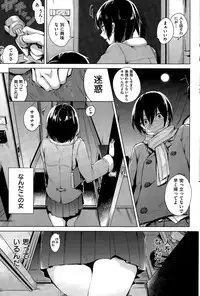 COMIC Kairakuten 2015-05