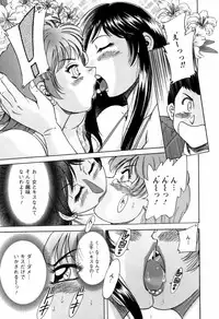 [Chanpon Miyabi] Haha wa Sexy Idol 2