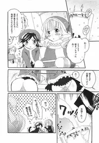 COMIC XO 2008-04 Vol.23