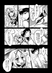 [FRAC (Motomiya Mitsuki)] KanColle Soushuuhen (Kantai Collection -KanColle-) [Digital]