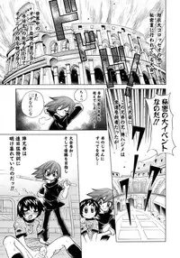 [Anthology] Shounen Ai No Bigaku 14 The Kurabekko