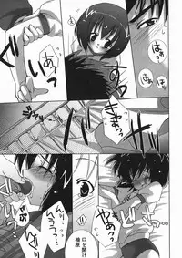 [Anthology] Hinakan 4