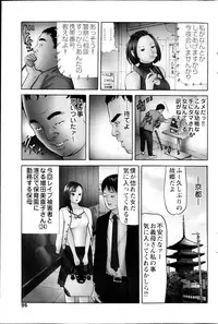 COMIC MILK PURIN 2013-05