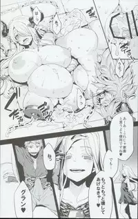 (C90) [OVing (Obui)] Hentai Draph Bokujou (Granblue Fantasy)