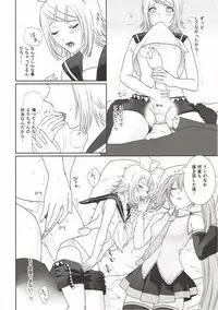 (C92) [3egg (Meriko)] Gaman Dekinai! (VOCALOID)