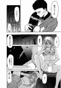 [Sano Takayoshi] Lesson Shimasho