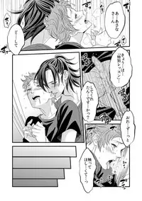 [Unknown (UNKNOWN)] Yogari Sugite Okashiku Narisou 2