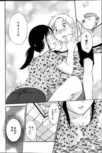 Action Pizazz Special 2013-10