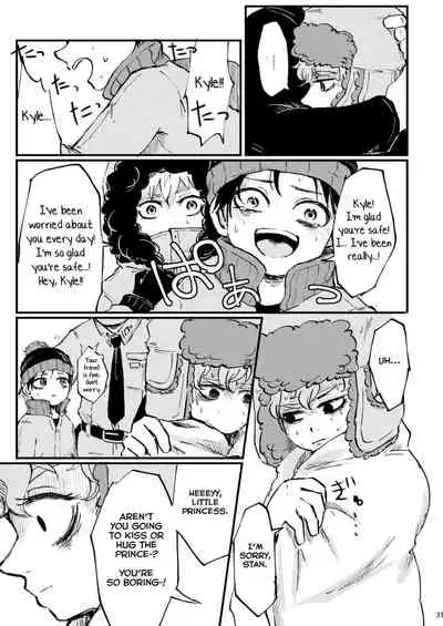 Boku ga Kawaigaru kara.