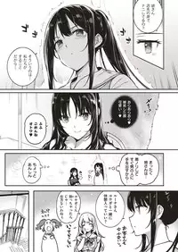 COMIC ExE 05 [Digital]