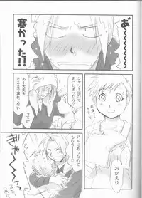 [Nenone-ya (Nenone Miya)] Taion (Fullmetal Alchemist)