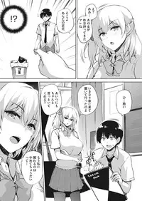 COMIC HOTMILK 2019-05