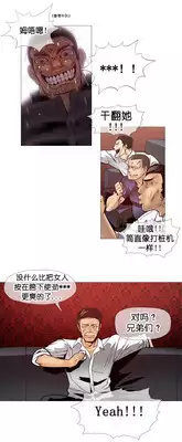 HouseHold Affairs 【卞赤鲤个人汉化】1~20话(持续更新中)