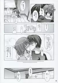 (C68) [Six Alchemy] Diamond Virgin (To Heart 2)