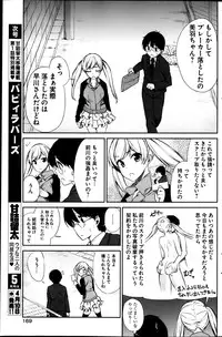 Young Comic 2013-04
