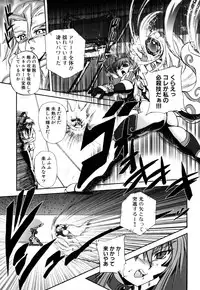 [Kumoi Takashi] Jyuki Enbu