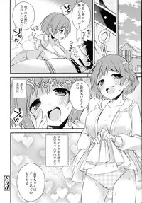 COMIC Tenma 2016-05