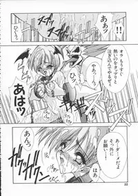 [Anthology] Dennou Butou Musume Vol 4