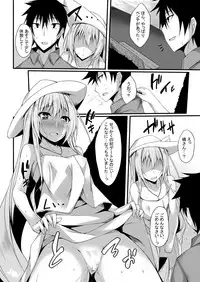 [RainBoy (Stealyy)] PROVISIONAL NAME Omnibus II [Digital]