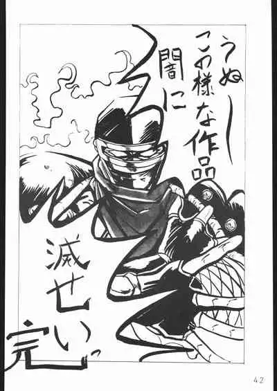 (C44) [Lasagna Club (Various)] COUNT FOR NOTHING (Various)