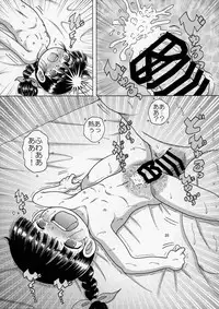 (C90) [MULTIVITAMIN (Tako Kuboh)] Shokukan Youkan