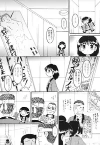 [MULTI VITAMIN] RotenYoukan