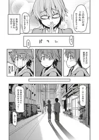 COMIC ExE 05 [Digital]