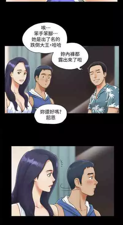 【周五连载】协议换爱(作者:遠德) 第1~64话