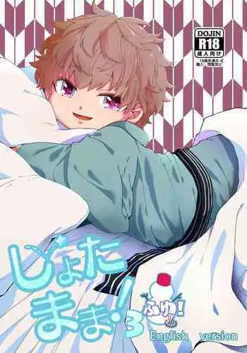 [りんごくらぶ] 秤アツコは知りたい編 (ブルーアーカイブ)