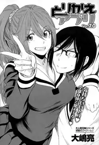 COMIC Anthurium 020 2014-12